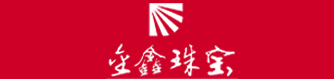 恒大