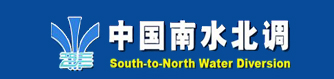 南水北调